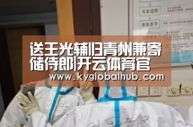 开云体育官网