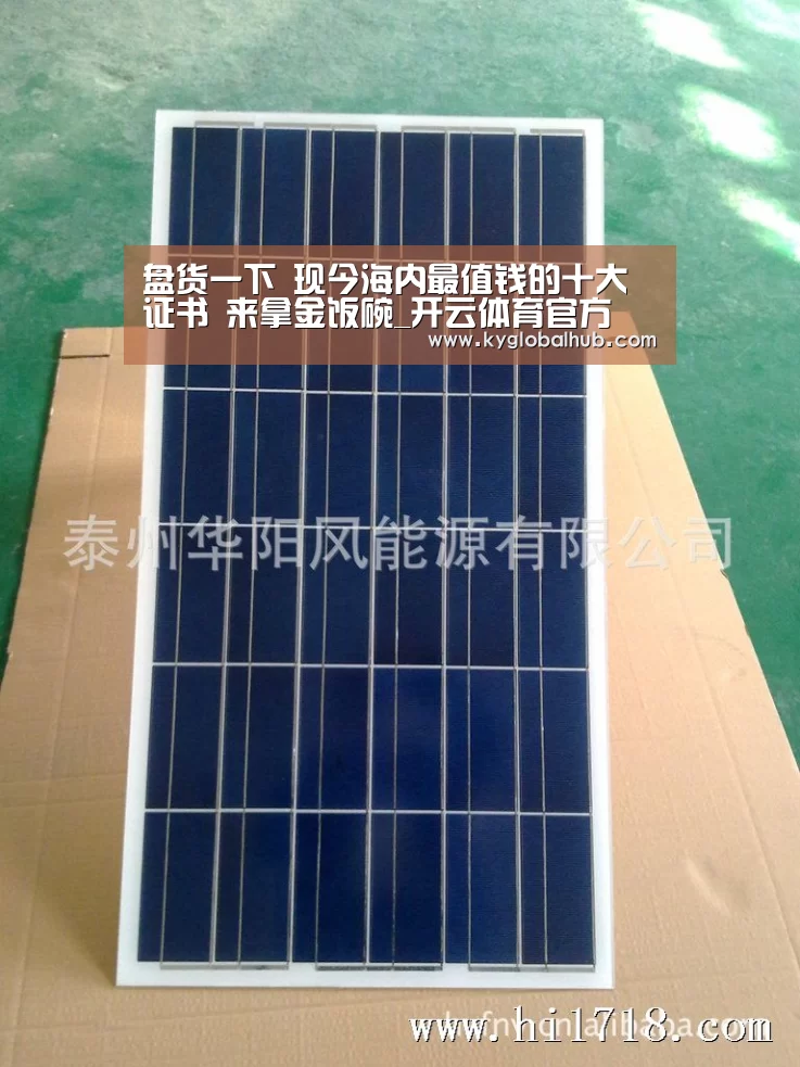 盘货一下 现今海内最值钱的十大证书 来拿金饭碗_开云体育官方(图3) 开云体育官网