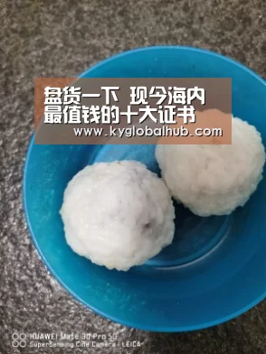 盘货一下 现今海内最值钱的十大证书 来拿金饭碗_开云体育官方(图2) 开云登录