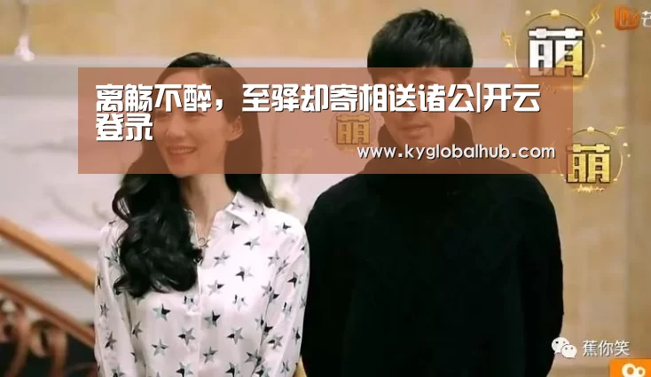 开云体育官方