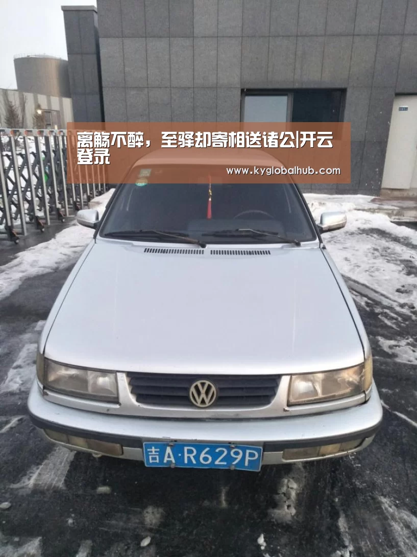 开云体育官网