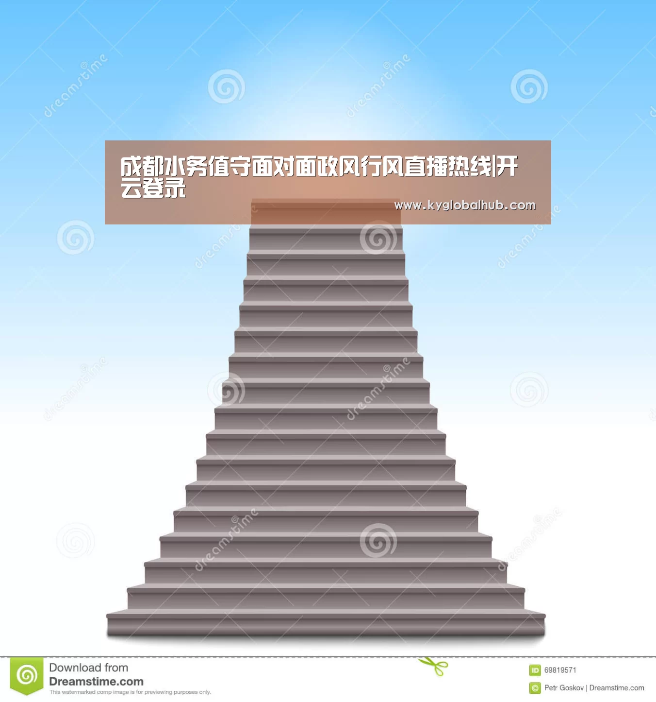 成都水务值守面对面政风行风直播热线|开云登录(图1) 开云登录