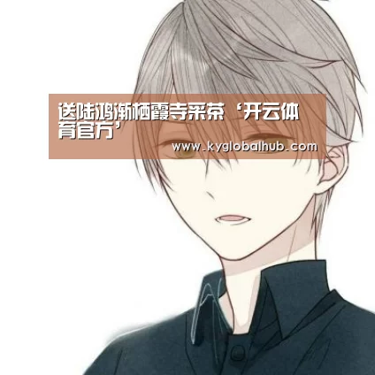 开云登录