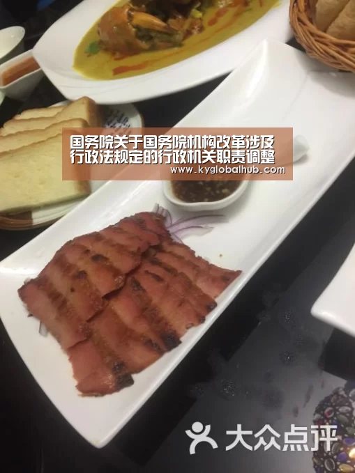 国务院关于国务院机构改革涉及行政法规定的行政机关职责调整问题的决定-开云登录(图2) 开云登录