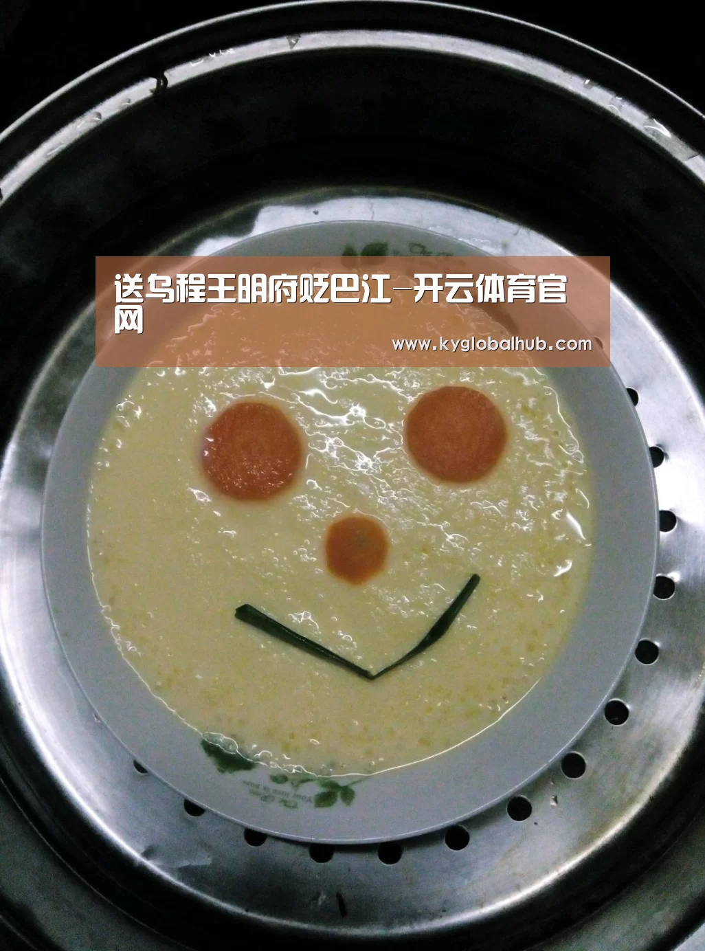 送乌程王明府贬巴江-开云体育官网(图1) 开云体育官网