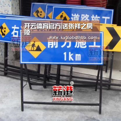 开云体育官方|送张祥之房陵(图4) 开云体育官网