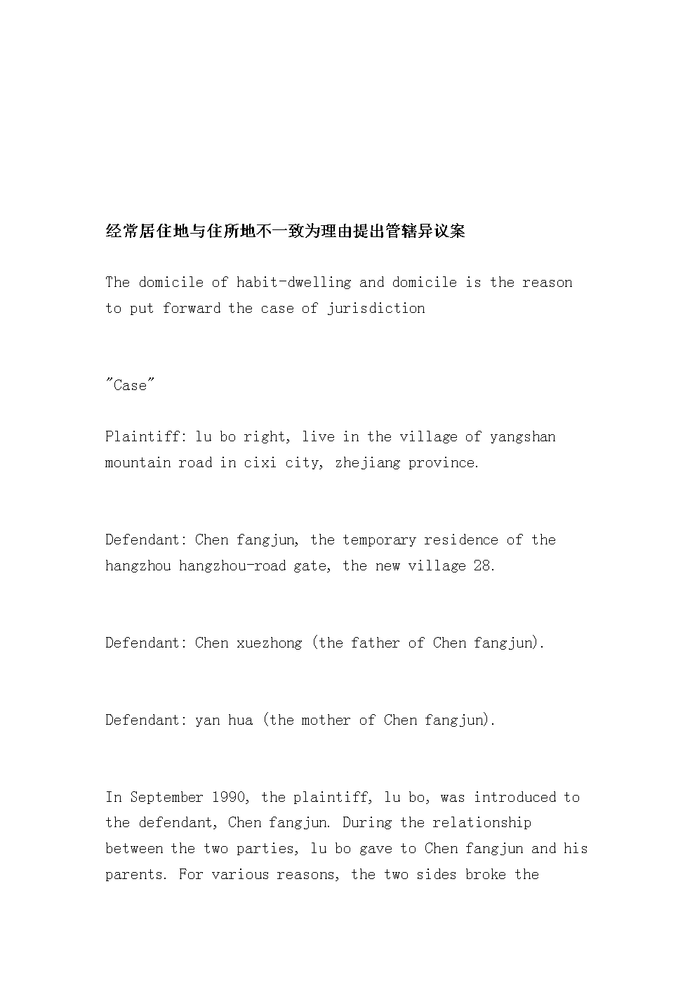 晓行巴峡_开云体育官网(图4) 开云体育高清直播