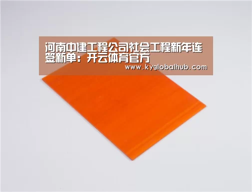 开云体育高清直播