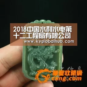 2018中国水利水电第十二工程局有限公司招聘3人【开云体育官网】(图1) 开云体育高清直播