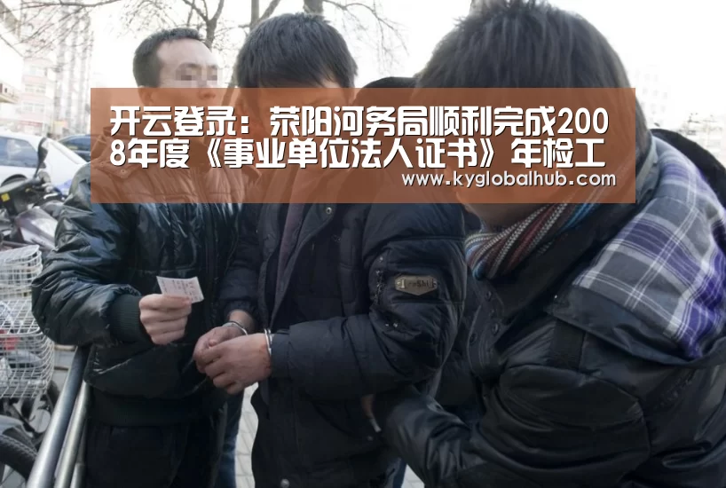 开云体育高清直播
