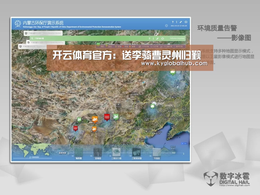 开云体育官方:送李骑曹灵州归觐(图1) 开云登录