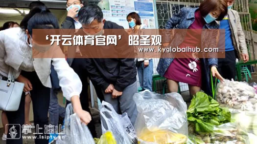 ‘开云体育官网’昭圣观(图1) 开云体育官方