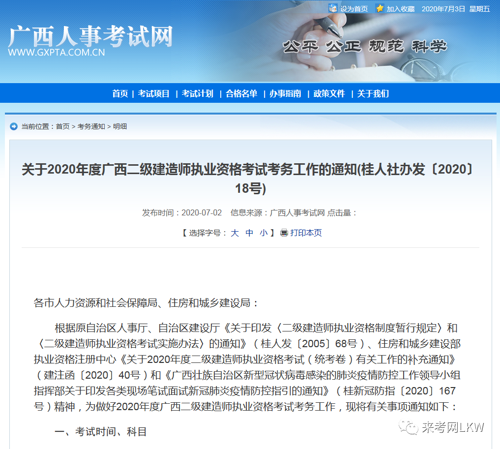 平凡的群体特殊的情-开云登录(图1) 开云体育官方
