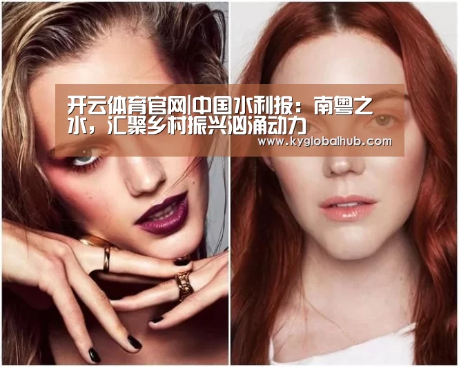 开云体育高清直播