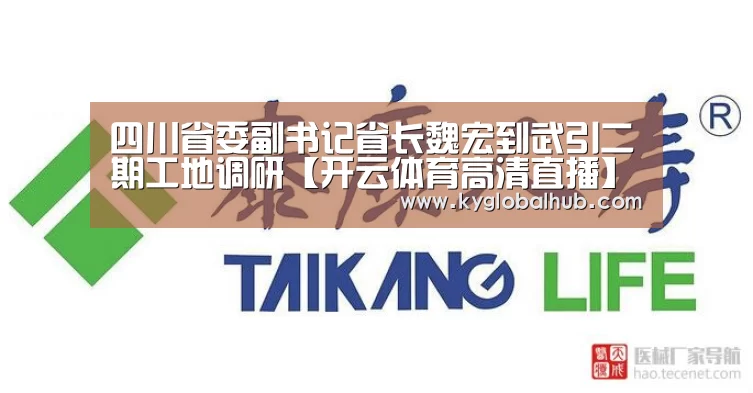 开云登录
