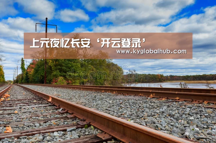 开云登录