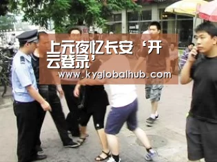 开云体育官网