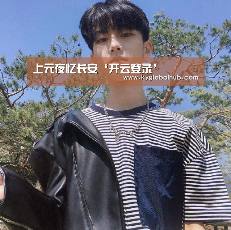 开云体育官网